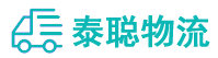 重庆到黄州区物流公司